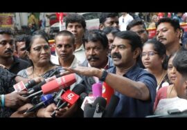 17-11-2025 | சீமான் செய்தியாளர் சந்திப்பு | SIR – வாக்காளர் பட்டியல் சிறப்பு திருத்தத்தை கண்டித்து..