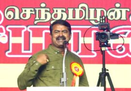 🔴 24-12-2025 திருவைகுண்டம் – சீமான் எழுச்சியுரை | வீரப்பெரும்பாட்டி வேலுநாச்சியார் பொதுக்கூட்டம்