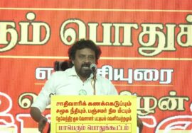 🔴நேரலை 07-12-2025|சாதிவாரி கணக்கெடுப்பு,பஞ்சமர் நிலம் மீட்பு,பட்டியல் வெளியேற்றம் சீமான் எழுச்சியுர