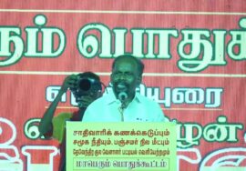 🔴நேரலை 07-12-2025|சாதிவாரி கணக்கெடுப்பு,பஞ்சமர் நிலம் மீட்பு,பட்டியல் வெளியேற்றம் சீமான் எழுச்சியுர