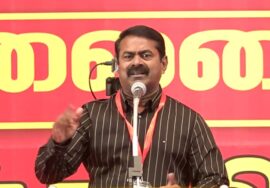 27-12-2025 சென்னை திருவேற்காடு | நாம் தமிழர் கட்சிப் பொதுக்குழு – 2025 | சீமான் சிறப்புரை