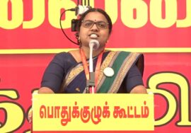 27-12-2025 – திருவேற்காடு |  நாம் தமிழர் கட்சியின் பொதுக்குழு கூட்ட தீர்மானங்கள்