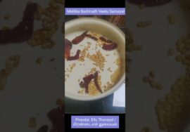 எலும்புகளை பலப்படுத்தும் பிரண்டை எள் துவையல் / Pirandai ellu thuvayal – Mallika Badrinath