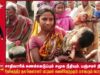 சாதிவாரி கணக்கெடுப்பு | பஞ்சமர் நில மீட்பு | தேவேந்திரகுல வேளாளர் பட்டியல் வெளியேற்றம் ஆவணக் காணொளி