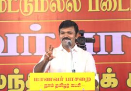 13-12-2025 | மாணவர் பாசறை மாநில கலந்தாய்வுக் கூட்டம் திருச்சி – சீமான் | நாம் தமிழர் கட்சி