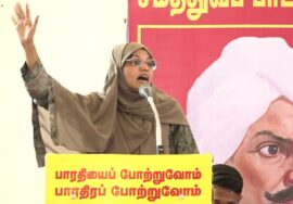 🔴 20-12-2025 | பாரதியைப் போற்றுவோம்! பாரதிரப் போற்றுவோம்! கருத்தரங்கம் | சீமான்