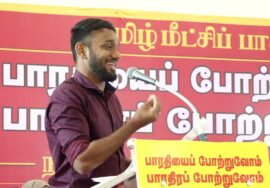 20-12-2025 | பாரதியைப் போற்றுவோம்! பாரதிரப் போற்றுவோம்! கருத்தரங்கம் | சீமான்