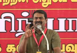 21-12-2025 திருச்சி – சீமான் எழுச்சியுரை | மகளிர் பாசறை மாநிலக் கலந்தாய்வு LIVE Seeman Trichy Latest