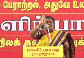🔴21-12-2025 | மகளிர் பாசறை மாநிலக் கலந்தாய்வுக் கூட்டம் | திருச்சி | சீமான் சிறப்புரை! #seeman