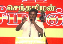 🔴நேரலை 24-12-2025 | வீரப்பெரும்பாட்டி வேலுநாச்சியார் வீரப்புகழ் போற்றும் மாபெரும் பொதுக்கூட்டம்