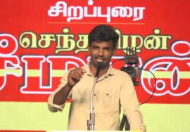 🔴நேரலை 24-12-2025 | வீரப்பெரும்பாட்டி வேலுநாச்சியார் வீரப்புகழ் போற்றும் மாபெரும் பொதுக்கூட்டம்