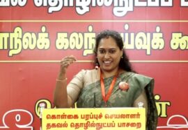 🔴நேரலை 24-01-2026 | கொள்கை பரப்புச் செயலாளர் தகவல் தொழில்நுட்பப் பாசறை மாநிலக் கலந்தாய்வுக் கூட்டம்