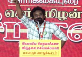 🔴29-01-2026 | இசுலாமிய சிறைவாசிகளை விடுதலை செய்யக்கோரி மாபெரும் பொதுக்கூட்டம் | சீமான் உரை!