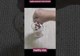 #shorts 449 : Healthy Chat by Mallika Badrinath / Sweet potato  & peanut chat