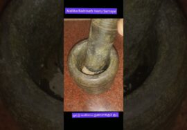 #shorts459 மூட்டுவலியை குணமாக்கும் முடவாட்டுக் கிழங்கு சூப்  (சைவம்) ஆட்டுக்கால் சூப்பிற்கு இணையானது