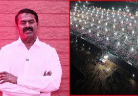 தமிழரின வரலாற்றில் பெரும் மாறுதல்; ஒரு மாபெரும் புரட்சி! – மக்களின் மாநாடு குறித்து சீமான் பெருமிதம்