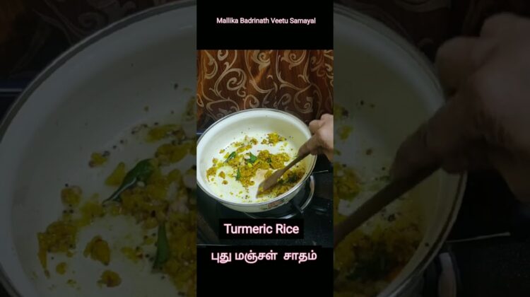 #shorts 460 :புது மஞ்சள் சாதம் / Raw Turmeric rice – Mallika Badrinath