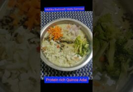 #Shorts 461: Protein rich Quinoa adai / Gluten free tiffin / Vegan recipe/ gut healthy