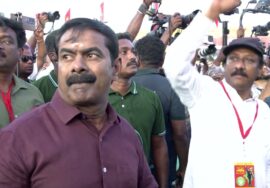 குத்துவிளக்கேற்றி தொடங்கி வைத்த  கயல்விழிசீமான் | மாற்றத்தை விரும்பும் மக்களின் மாநாடு | திருச்சி.