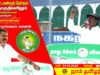 🔴நேரலை 24-03-2026 | குடியாத்தம் தொகுதி சீமான் தேர்தல் பரப்புரை | நாம் தமிழர் கட்சி | Seeman LIVE