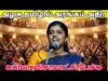 கேட்க சுவாரசியமான பேச்சு | Kabila Visalatchi Best speech | கபிலா விசாலாட்சி அருமையான பேச்சு