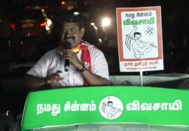29-03-2026 |கண்டனுர்–காரைக்குடி சட்டமன்றத் தொகுதி | சீமான் வாகனப் பரப்புரை |நாம் தமிழர் கட்ச