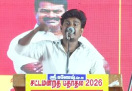 29-03-2026 புதுவயல் பொதுக்கூட்டம் | காரைக்குடி தொகுதியில் சீமான் பரப்புரை | நாம் தமிழர் கட்ச