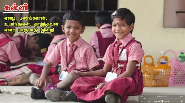 30-03-2026 காரைக்குடி பொதுக்கூட்டம் | சீமான் பரப்புரை