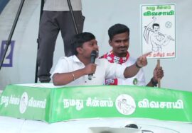01-04-2026 |  கோவை தெற்கு சட்டமன்றத் தொகுதி | சீமான் வாகனப் பரப்புரை | நாம் தமிழர் கட்சி