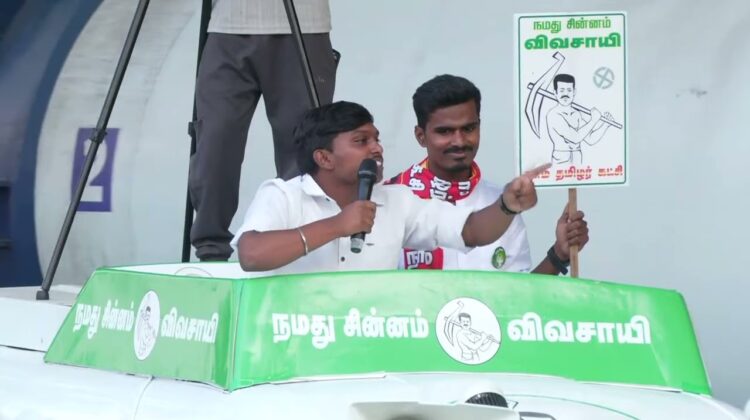 01-04-2026 |  கோவை தெற்கு சட்டமன்றத் தொகுதி | சீமான் வாகனப் பரப்புரை | நாம் தமிழர் கட்சி