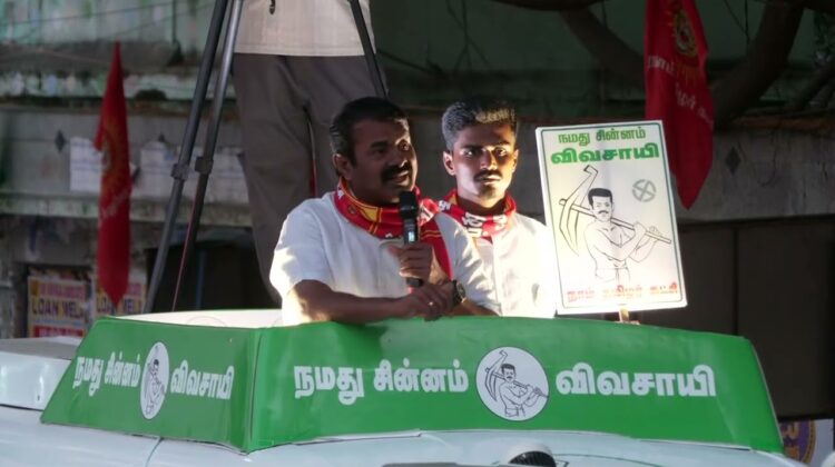 01-04-2026 |  கோவை தெற்கு சட்டமன்றத் தொகுதி | சீமான் வாகனப் பரப்புரை | நாம் தமிழர் கட்சி