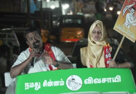 01-04-2026 | தொண்டாமுத்தூர் சட்டமன்றத் தொகுதி | சீமான் வாகனப் பரப்புரை | நாம் தமிழர் கட்சி