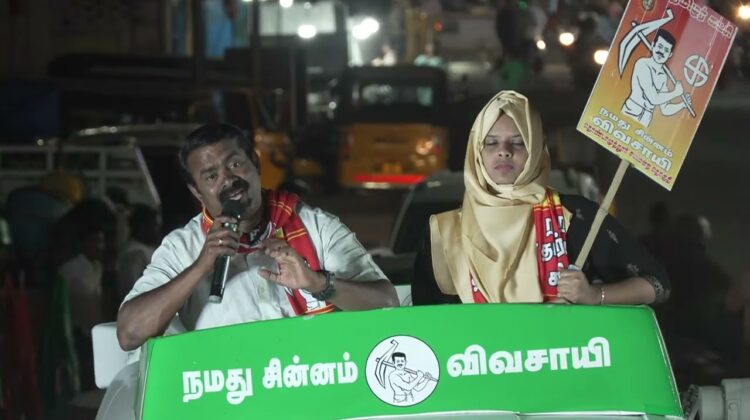 01-04-2026 | தொண்டாமுத்தூர் சட்டமன்றத் தொகுதி | சீமான் வாகனப் பரப்புரை | நாம் தமிழர் கட்சி