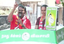 01-04-2026 வெள்ளலூர் | கிணத்துக்கடவு தொகுதியில் சீமான் வாகனப் பரப்புரை | நாம் தமிழர் கட்சி