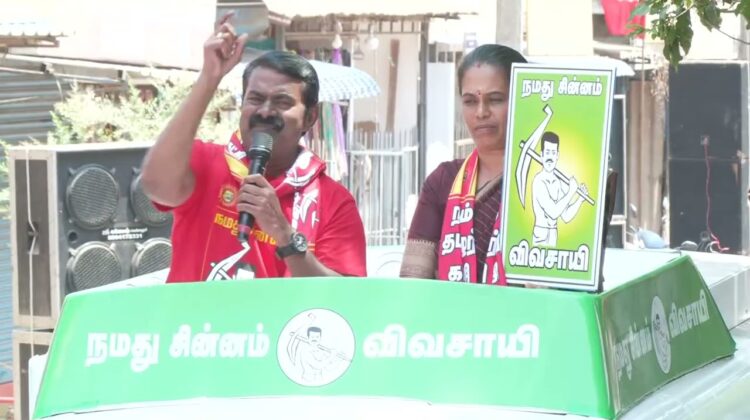01-04-2026 வெள்ளலூர் | கிணத்துக்கடவு தொகுதியில் சீமான் வாகனப் பரப்புரை | நாம் தமிழர் கட்சி