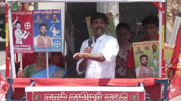 01-04-2026 | சிங்காநல்லூர் சட்டமன்றத் தொகுதி | சீமான் வாகனப் பரப்புரை | நாம் தமிழர் கட்சி