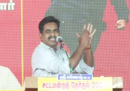 01-04-2026 காரமடை (மேட்டுப்பாளையம்) | சீமான் தலைமையில் மாபெரும் பரப்புரைப் பொதுக்கூட்டம் LIVE