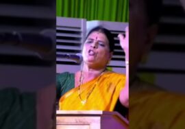 சிரிக்க மட்டும் | கோவை சாந்தாமணி நகைச்சுவை பேச்சு