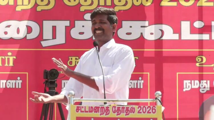 02-04-2026 குன்னூர் | சீமான் தலைமையில் மாபெரும் பரப்புரைப் பொதுக்கூட்டம் | நாம் தமிழர் கட்சி