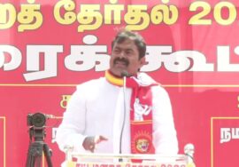 02-04-2026 குன்னூர் | சீமான் தலைமையில் மாபெரும் பரப்புரைப் பொதுக்கூட்டம்