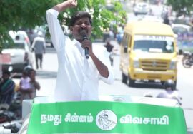 02-04-2026 | பவானிசாகர் சட்டமன்றத் தொகுதி | சீமான் வாகனப் பரப்புரை | நாம் தமிழர் கட்சி