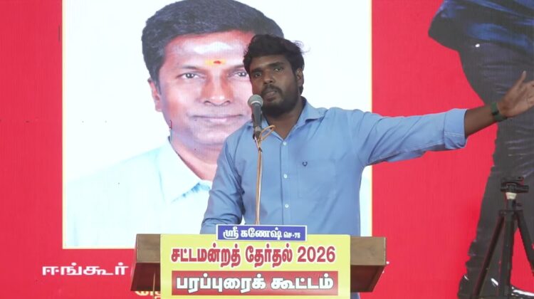 02-04-2026 |பெருந்துறை  சட்டமன்றத் தொகுதி | சீமான் தேர்தல்  பொதுக்கூட்டம்|நாம் தமிழர் கட்சி