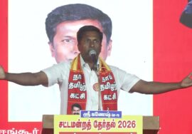 02-04-2026 |பெருந்துறை  சட்டமன்றத் தொகுதி | சீமான் தேர்தல்  பொதுக்கூட்டம்|நாம் தமிழர் கட்சி