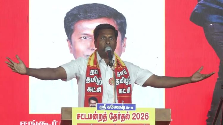02-04-2026 |பெருந்துறை  சட்டமன்றத் தொகுதி | சீமான் தேர்தல்  பொதுக்கூட்டம்|நாம் தமிழர் கட்சி