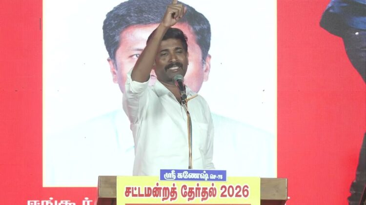 02-04-2026 | பெருந்துறை சட்டமன்றத் தொகுதி | சீமான் தேர்தல் பொதுக்கூட்டம்
