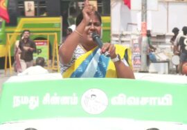 03-04-2026 | பல்லடம்  சட்டமன்றத் தொகுதி | சீமான் வாகனப் பரப்புரை | நாம் தமிழர் கட்சி