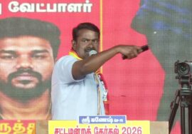 10-04-2026 பாளையங்கோட்டை பொதுக்கூட்டம் – சீமான் பரப்புரை | சட்டமன்றத் தேர்தல்