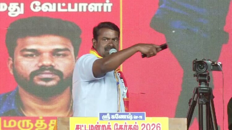 10-04-2026 பாளையங்கோட்டை பொதுக்கூட்டம் – சீமான் பரப்புரை | சட்டமன்றத் தேர்தல்