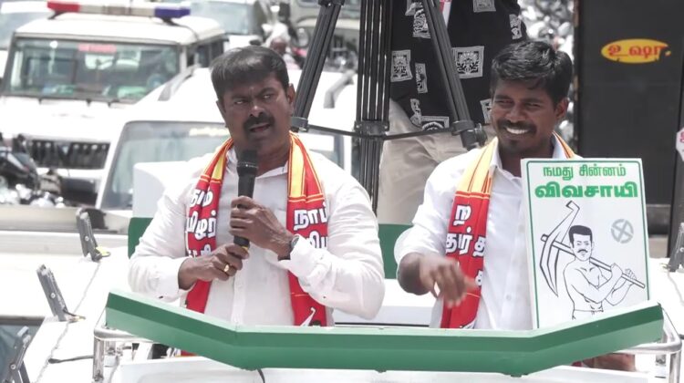 11-04-2026 | ஆலங்குளம் சட்டமன்றத் தொகுதி | சீமான் தேர்தல் வாகனப் பரப்புரை| நாம் தமிழர் கட்சி