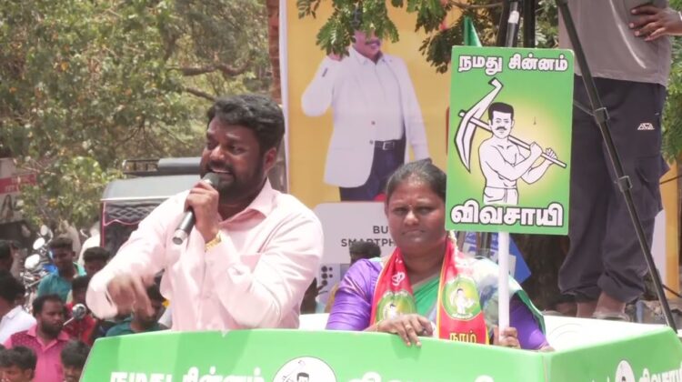 11-04-2026 | தென்காசி சட்டமன்றத் தொகுதி | சீமான் தேர்தல் வாகனப் பரப்புரை| நாம் தமிழர் கட்சி